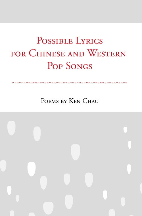 Possible Lyrics for Chinese and Western Pop Songs